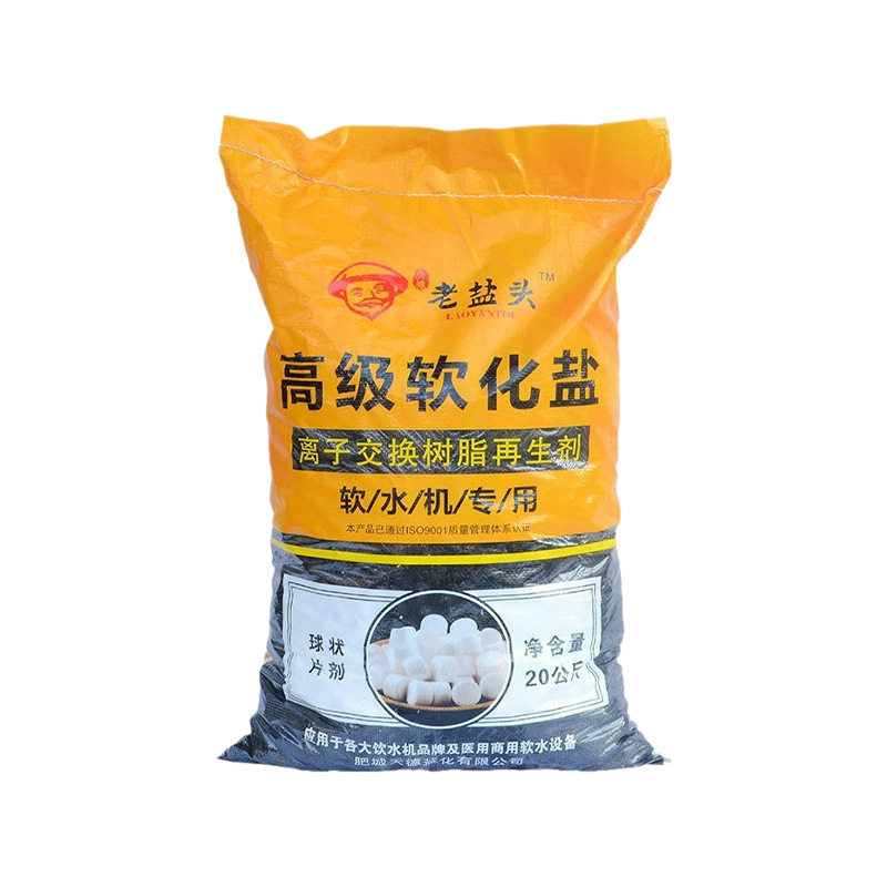 Soft Water Salt Classy Water Purifier Water Softener Ion Exchange Resin Regenerant Soft Water Salt Sea Salt Table Salt Soft Water Salt