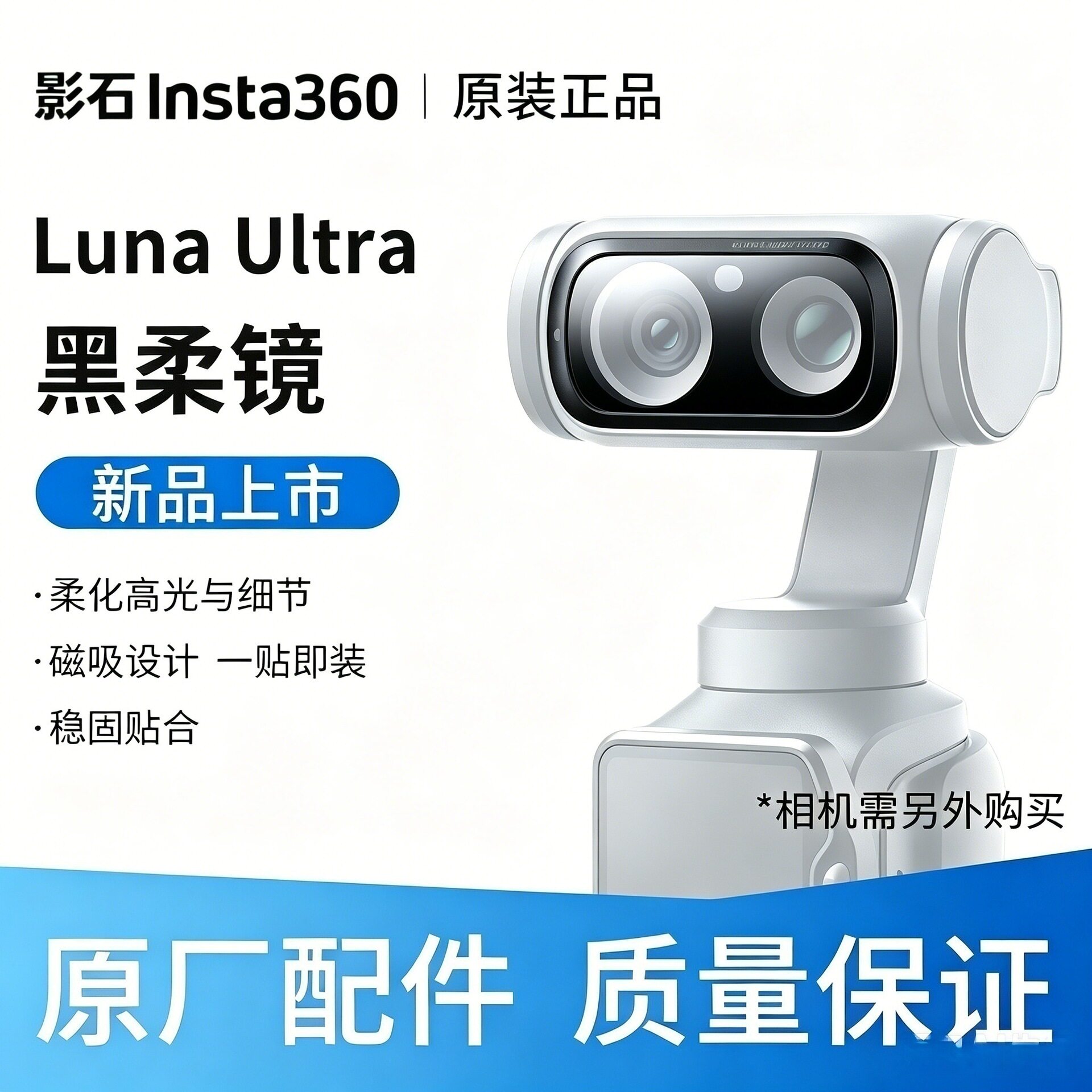 สั่งซื้อนำเข้า Shadow Stone insta Luna Ultra Black Soft Mirror Soft Highlight Magnetic Second Stick อุปกรณ์เสริมตัวกรองกล้อง จากจีน 1688 taobao alibaba tmall