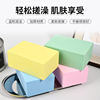 Gap Square Bath Sponge for Adults and Children Easy to Mud without Shower Gel Various Color Specifications Sponge