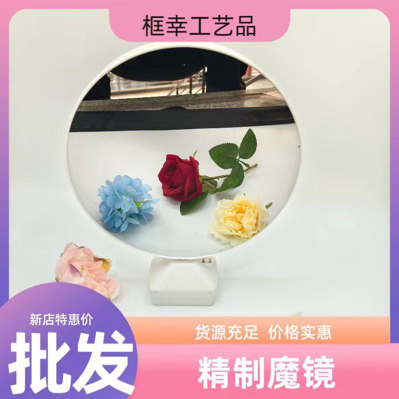 Round LED light photo frame magic mirror table night light ins creative versatile gift manufacturers straight hair new ornaments