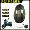 seller product image