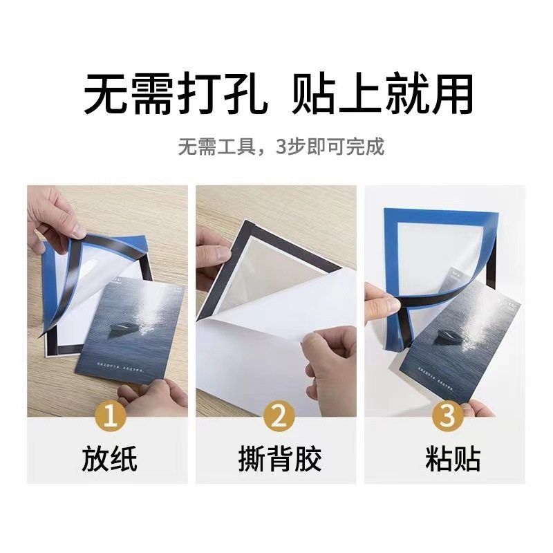 Magnetic Magnetic Display Sticker Children's Mounted Painting Punch-free Certificate Photo Frame Magnetic Suction Picture Frame Business License Display Sticker