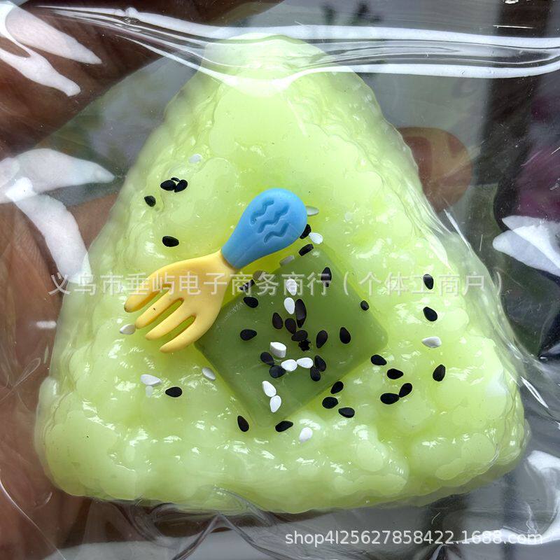 グリーンおにぎり