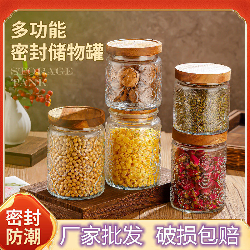 Wooden Lid Antique Embossed Glass Sealed Jar Bamboo Lid Vintage Kitchen Storage Jar Household Seasoning Storage Jar
