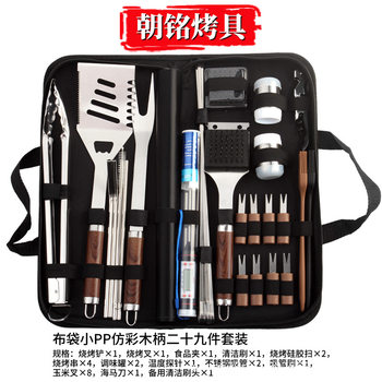 Amazon BBQ tool set BBQ tool set outdoor stainless steel BBQ BBQ tool imitation color wood PP BBQ tool