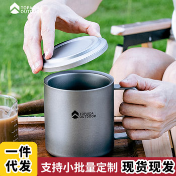 Pure Titanium Tea Maker Travel Tea Set with Strainer Outdoor Portable Double Layer Anti-scalding Titanium Alloy Tea Set for Business Camping
