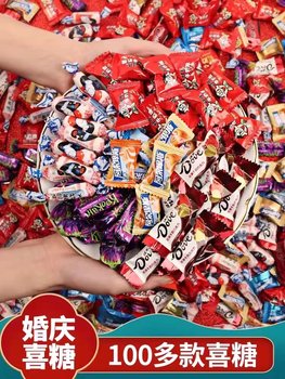 Wedding Candy Bulk Wholesale Wedding Candy Gift Box Finished Candy Chocolate Mixed Baby Full Moon