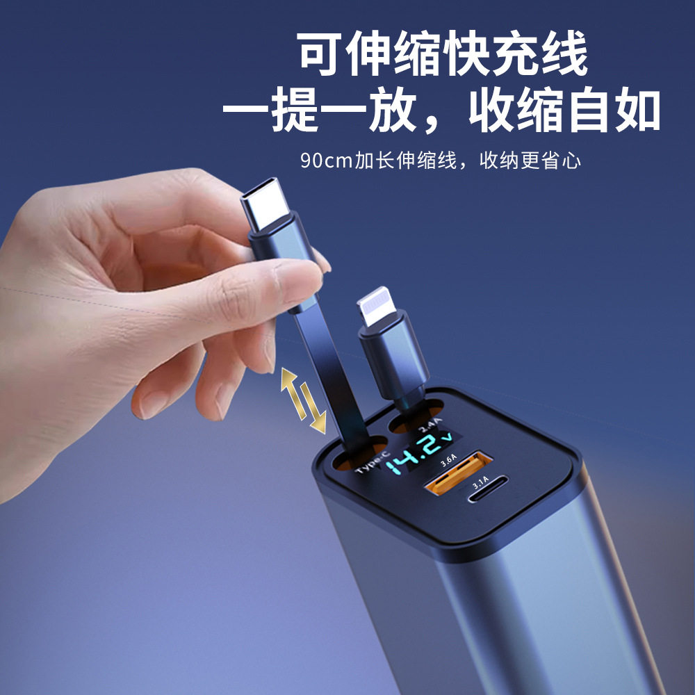 New car charger 120W super fast charge one drag four retractable line multi-function cigarette lighter mobile phone conversion head