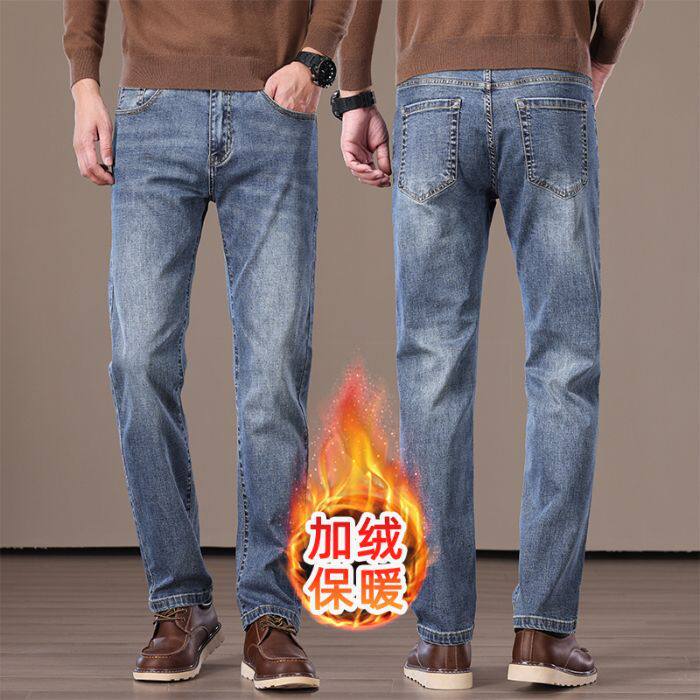 Quần tây xanh nhạt [lót lông 2073R]