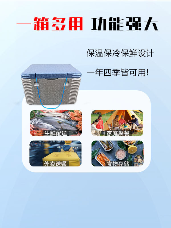 Epp Foam Box Insulated Box Commercial Stall Takeaway Delivery Box Food Grade Cold Chain Transportation