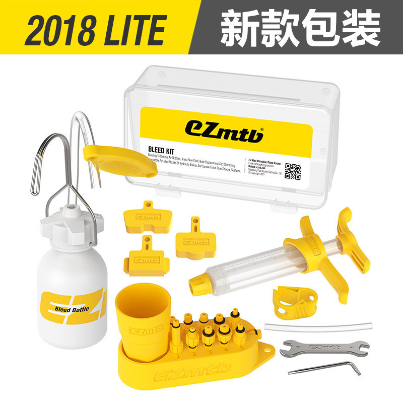 EZmtb山地车自行车油碟刹车注油工具 2022新款补油换刹车油注油器