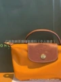 Classic orange