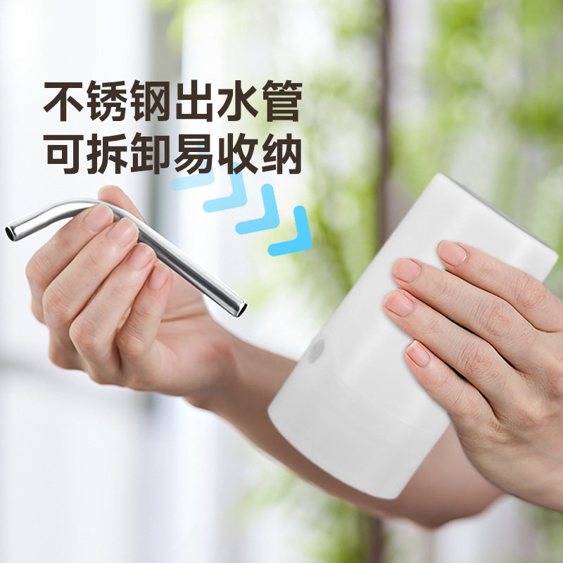 无线电动抽水器桶装水家用矿泉饮水机纯净水压水器上水器抽水泵