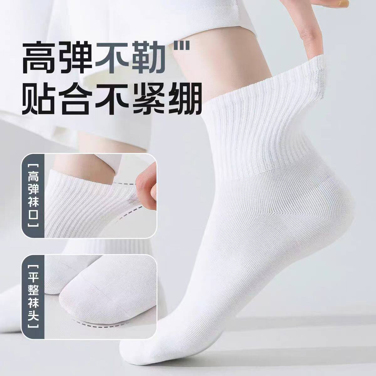 便宜一次性袜子男袜子诸暨袜业批发日抛袜女出差日抛袜子中筒白袜