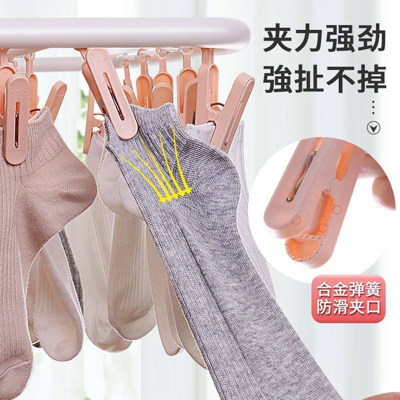 Large-Spaced Baby Clothes Drying Rack with Multiple Clips, Sock Clips, Foldable for Home Use, Suitable for Drying Clothes, Baby Underwear, and Newborns