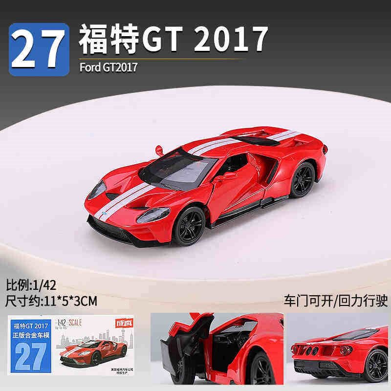 正版成真合金车小汽车模型车子可开门儿童男孩回力车玩具乳白色