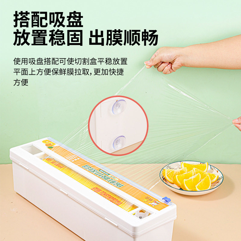 Plastic wrap large roll household PVC kitchen refrigerator food grade fruit fresh cutter supermarket commercial cutting box