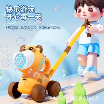 Automatic Bubble Blowing Machine Full Children 2025 Children's Toy Cart New Bubble Machine Bubble Machine Handheld Toy