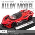 1:32 apollo evo alloy car model-base version-red