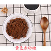 Wholesale bulk red sugar 24kg/piece red sugar powder Black yellow brown sugar steamed bread seasoning pastry color mixing