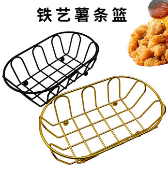 French Fries Basket American Creative Snack Basket Fried Food Plate Iron Tableware Restaurant Snack Plate Fried Chicken Snack