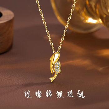 Brilliant Koi Necklace Women's Light Luxury Niche Design Sense National Fashion Exquisite Life Year Transfer Jewelry Collarbone Chain Ins