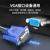 Vga Cable 1080P3+4 Connection Cable Computer Projector 4+5 Video Cable 3+6 Monitor High-Definition Nickel-Plated