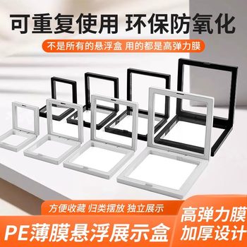 Pe Film Suspension Box 9X9 Transparent Pe Film Storage Box Crystal Bracelet Display Jewelry Packaging Box Pe Film Box