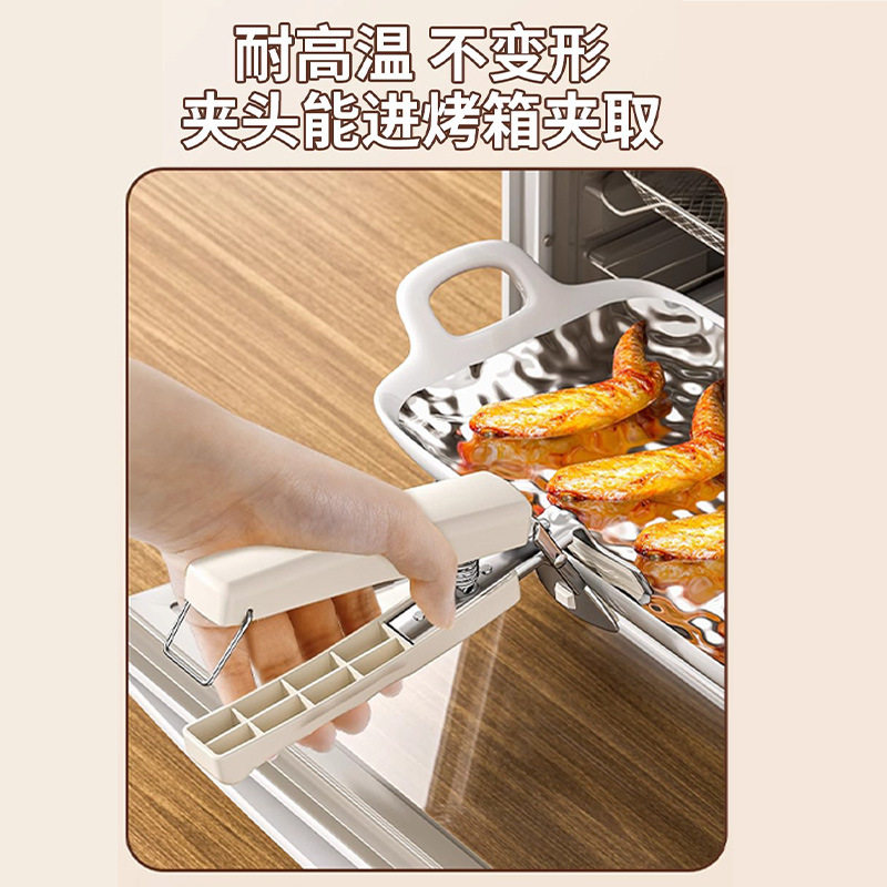 Household Anti-scalding Clip Stainless Steel Anti-slip Coil Holder Bowl Teller Kitchen Steaming Stew Soup Anti-scalding Artifact suit Bowl Clip