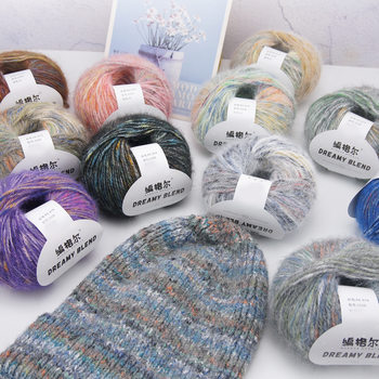 Mixed Wool Gradient Dyed Yarn for DIY Hats, Gradient Yarn for Knitting Scarves, Crochet Sweater Yarn, Yarn Ball