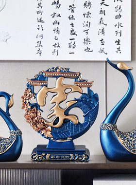 现轻奢客厅玄关酒柜电视柜摆件家居装饰品创意天鹅象摆设工艺品