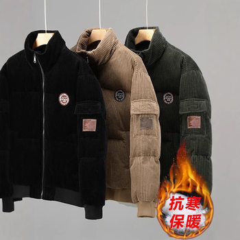 Stand Collar Corduroy down Jacket Men's Winter Thick Warm Retro Corduroy 80 Velvet Short down Jacket Trendy