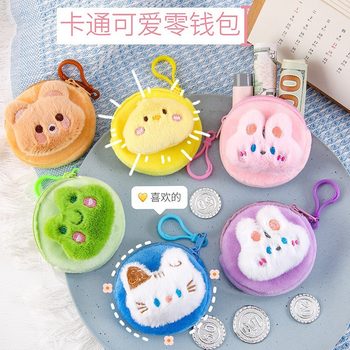 Cartoon Plush Coin Purse for Students and Kidsren, Small Wallet for Girls, Exquisite Mini Bag, Headphone Cosmetics Bag