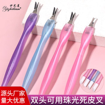 Pearlescent Multifunctional Double-Ended Dead Skin Fork Press Stick Embossing Stick Stainless Steel Dead Skin Shovel Push Manicure Care Tool