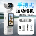 Elegant white + charging case + 128g memory card + lanyard + data cable