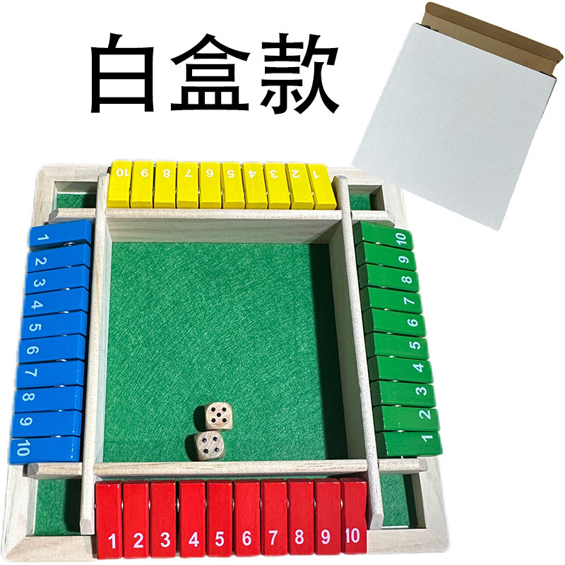 数字翻牌大班益智类玩具积木儿童桌游思维训练3到6岁骰子棋盘游戏