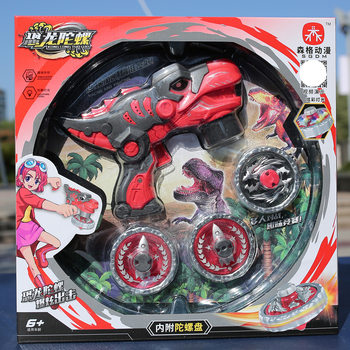 New Dinosaur Zhantuo with Light Super Ring Zhantuo Children and Boys Super Variable Pull Line Gyroscope Fit Armor Explosion Battle Plate