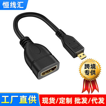 HDMI Female to Microhdmi Male a to D Adapter Cable Camera Tablet Notebook Extension Cable Video Cable