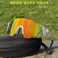 Transparent frame color change true red mercury film (day and night general)