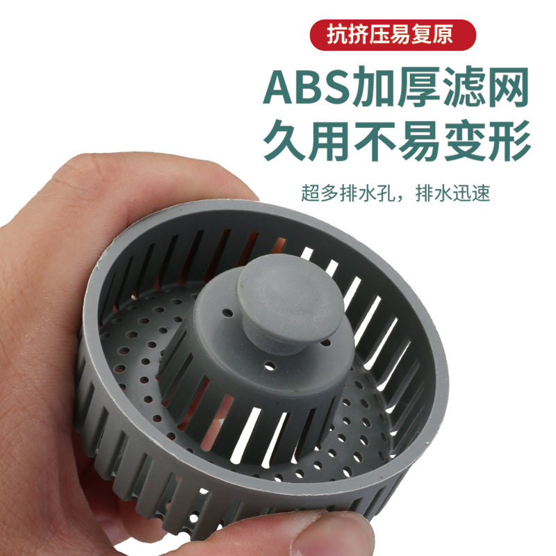 Kitchen universal sink filter vegetable basin sink sink sink water leakage plug vegetable basin deodorant artifact
