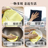 Microfiber Cloth Is Easy to Clean, Kitchen Dish Towel, Household Scouring Pad, Car Absorbent Towel, Multi-Purpose Cleaning