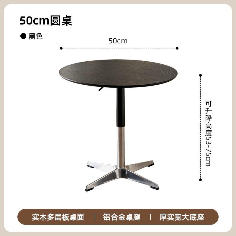 中古风实木圆桌可升降家用饭桌商务洽谈桌椅组合设计师复古阳台桌