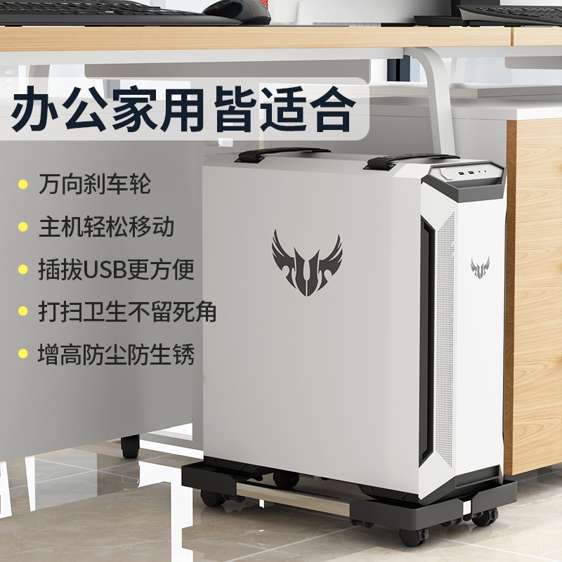 Computer host bracket with pulleys, removable and retractable