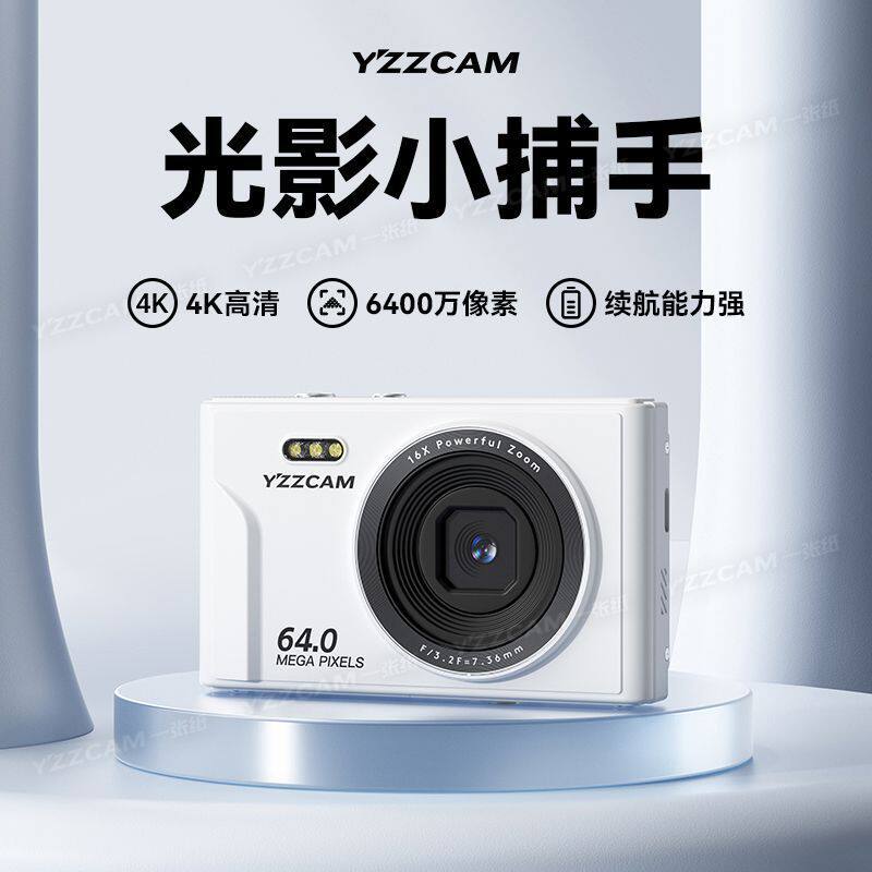 64 million High Pixel HD Digital Camera CCD Travel Selfie Card Machine Entry Level Student 4K Camera