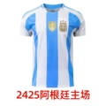 2425 Argentina home court