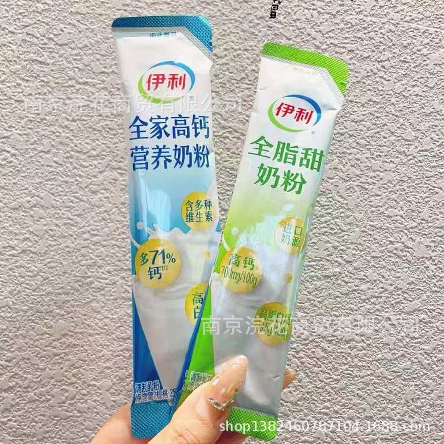 Yi. Li Quan's high-calcium milk powder, whole cream sweet milk powder, a bag of 100 drinks
