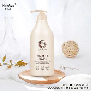 Han Mei Care Set Shampoo Conditioner Shampoo Lotion Smooth Hair Mask Shower Gel