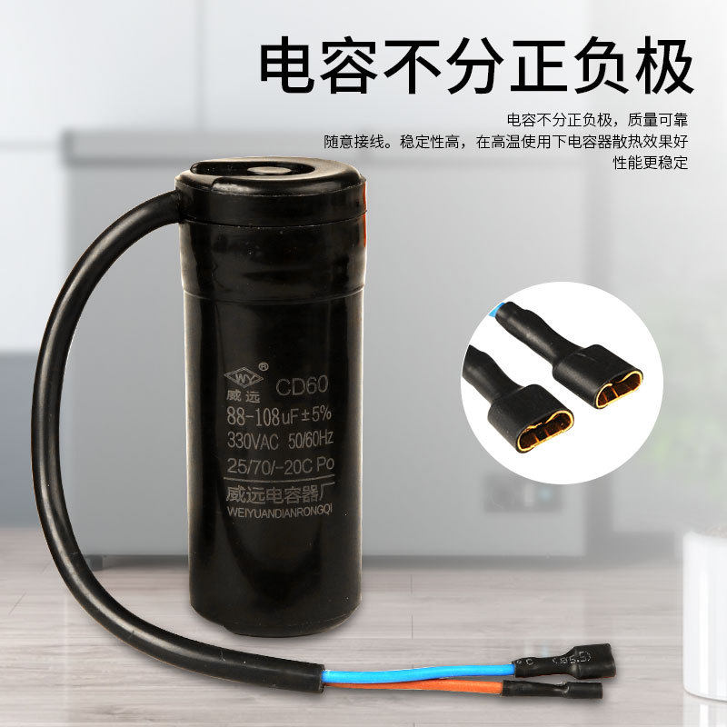 Factory Direct Sales Cd60 Refrigerator Freezer Compressor Starting Capacitor 47/64/75/80/88-108Uf