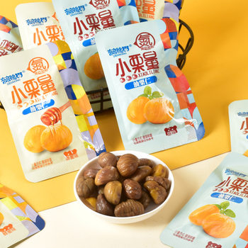 Cooked Chestnut Kernel Instant Peel Chestnut Kernel Oil Chestnut Kernel Small Package Nuts Snacks Snacks Dried Fruit Snacks