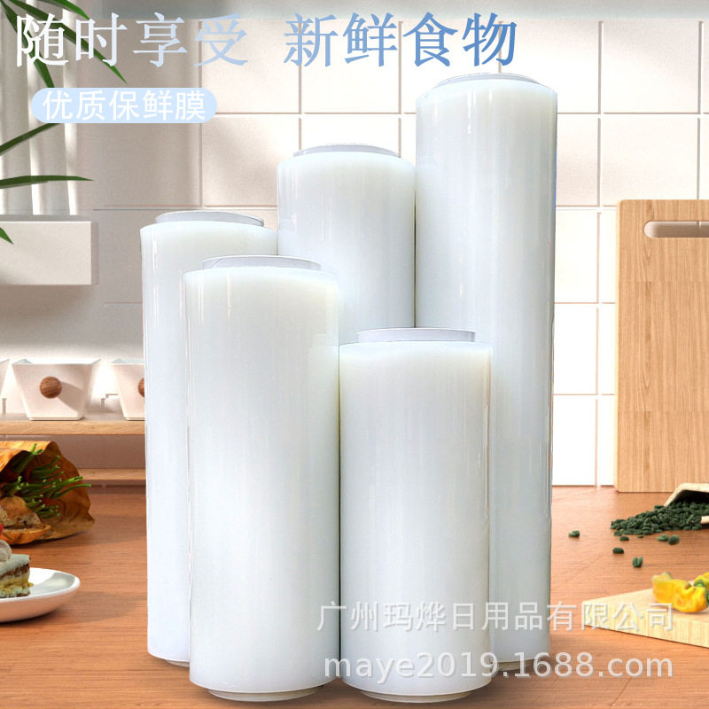 Wanhe PE cling film commercial simple-packed cling film catering hotel microwave oven wrapping film food grade cling film worker